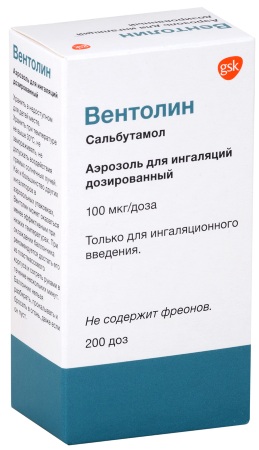 Острый обструктивный бронхит у детей. Лечение, клинические рекомендации