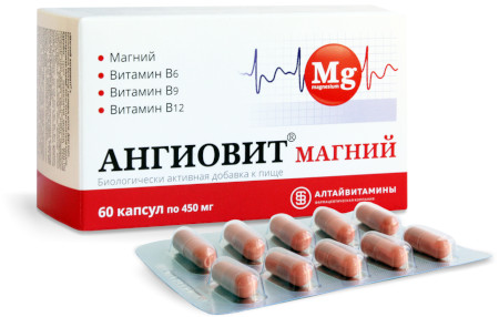 Витамины для сердечной мышцы. Таблетки, уколы