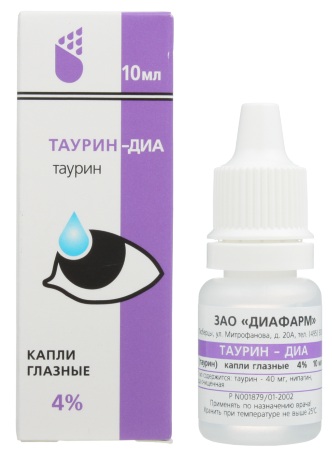 Игрель (Igrel) капли глазные. Инструкция по применению, цена, отзывы