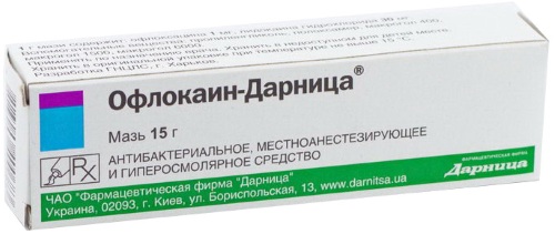 Воспаление слезного канала. Лечение ребенка, взрослого