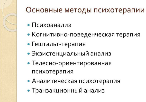 Зеркальная болезнь у мужчин это что такое, фото