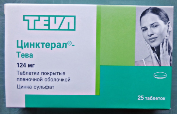 Лучшие препараты с цинком в аптеке. Цены, отзывы