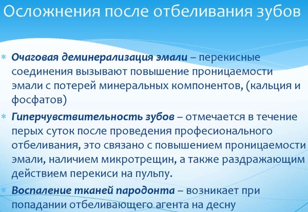 Отбеливание Зум 4 (Zoom 4). Что это такое, инструкция, отзывы, цена