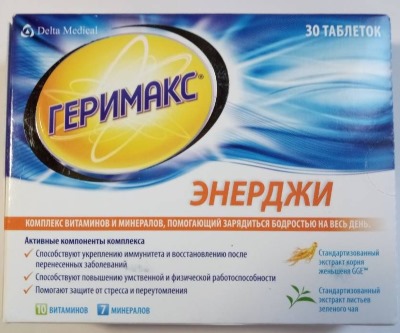 Витамины группы B в таблетках. Названия препаратов, какие комплексы лучше принимать. Цены