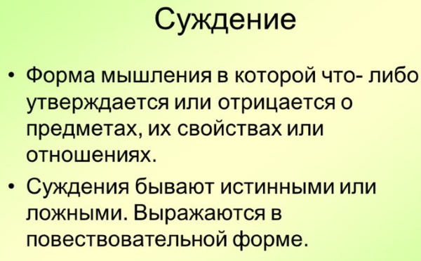 Абстракция в психологии. Что это, определение, примеры