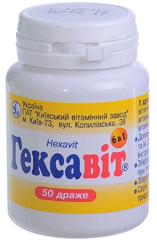 Как принимать Аевит взрослым в капсулах. Инструкция для профилактики, кожи лица, волос, ногтей, глаз
