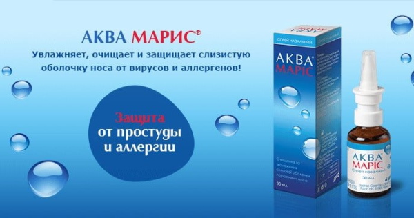 Аквамарис спрей для носа. Инструкция по применению, цена, отзывы