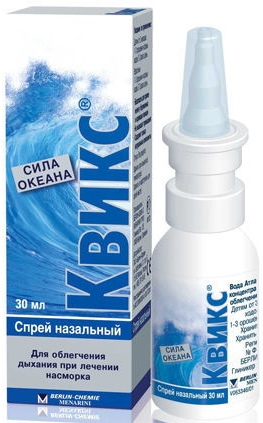 Аквамарис спрей для носа. Инструкция по применению, цена, отзывы