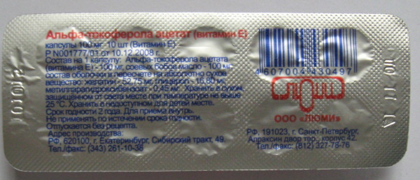 Альфа-токоферола ацетат (витамин E). Инструкция по применению, цена