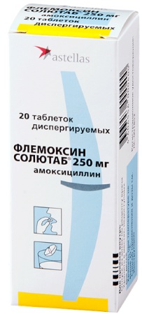 Ампициллин (Ampicillin) в таблетках. Цена, инструкция по применению взрослым, детям, аналоги, от чего помогает