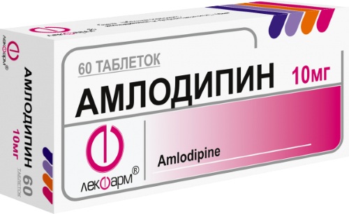 Амлодипин (Amlodipine). Отзывы пациентов принимавших препарат, инструкция по применению, аналоги, цена