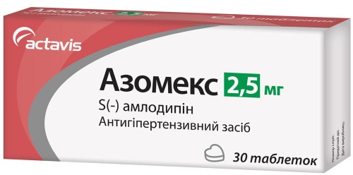 Амлодипин (Amlodipine). Отзывы пациентов принимавших препарат, инструкция по применению, аналоги, цена