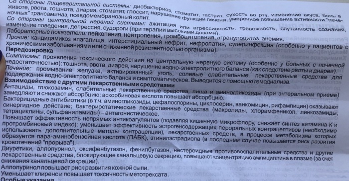 Ампициллин (Ampicillin) в таблетках. Цена, инструкция по применению взрослым, детям, аналоги, от чего помогает