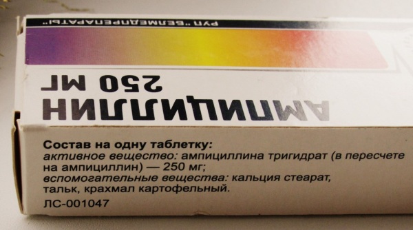 Ампициллин (Ampicillin) в таблетках. Цена, инструкция по применению взрослым, детям, аналоги, от чего помогает