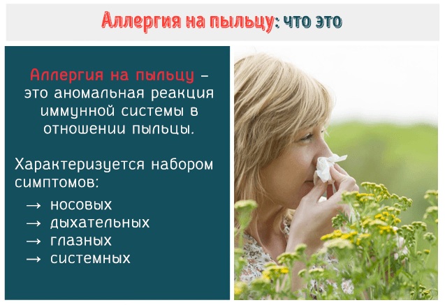 Назаваль Плюс для детей. Отзывы, инструкция по применению, цена