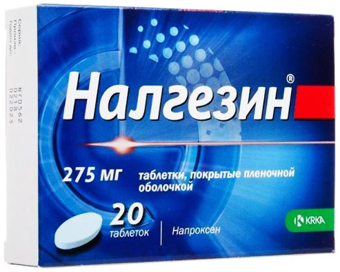 Аналоги Нимесила в порошке, таблетках подешевле, российские. Цены