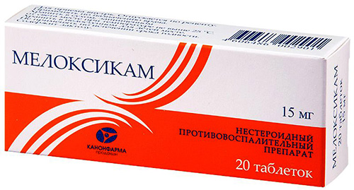 Аналоги Нимесила в порошке, таблетках подешевле, российские. Цены
