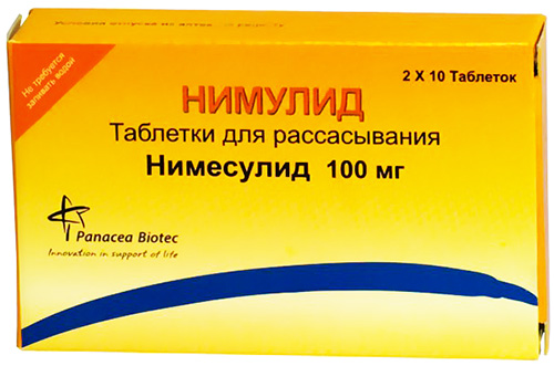 Аналоги Нимесила в порошке, таблетках подешевле, российские. Цены