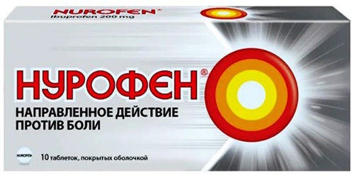 Аналоги Нимесила в порошке, таблетках подешевле, российские. Цены