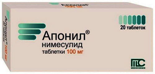Аналоги Нимесила в порошке, таблетках подешевле, российские. Цены