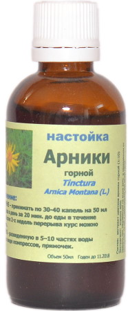 Аналоги Хофитола в таблетках, каплях. Цена