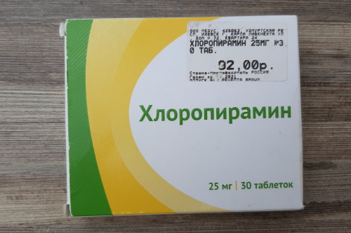 Аналоги Супрастина (Suprastin) дешевые в таблетках, ампулах, уколах взрослым, для детей. Цена, отзывы