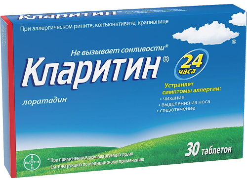 Аналоги Супрастина (Suprastin) дешевые в таблетках, ампулах, уколах взрослым, для детей. Цена, отзывы