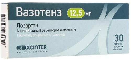 Антагонисты рецепторов ангиотензина 2 (II). Список препаратов, механизм действия, классификация