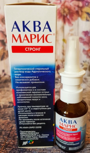 Аква Марис Стронг (Aqua Maris Strong) спрей для носа. Инструкция по применению, отзывы