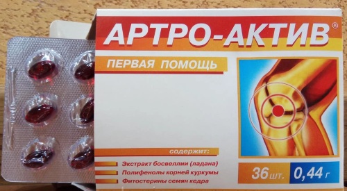 Артро-Актив (Artro-Activ) таблетки. Цена, инструкция, состав, аналоги