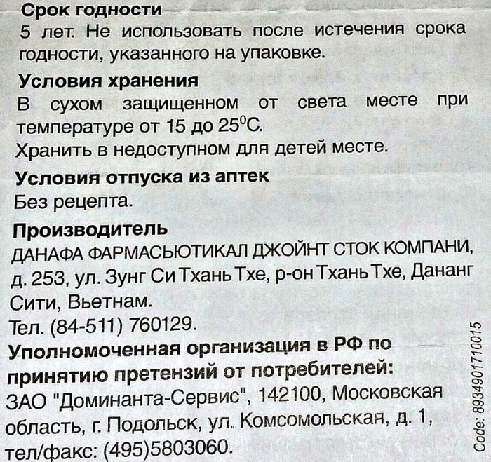 Бальзам Звездочка при беременности 1-2-3 триместр. Инструкция по применению, можно ли