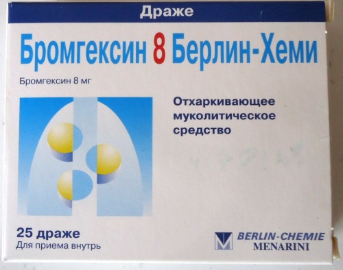 Муколитики. Список препаратов взрослым при кашле, бронхите, гайморите