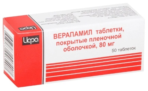 WPW (ВПВ) синдром ЭКГ. Признаки, что это