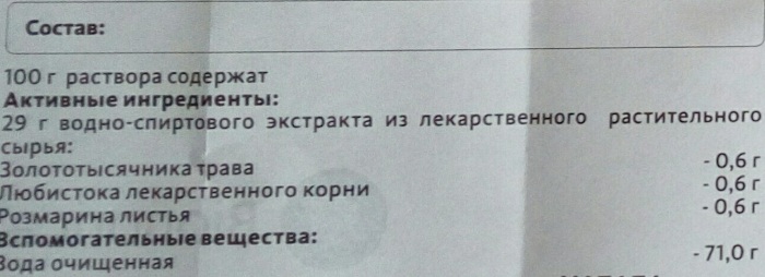 Канефрон (Canephron) капли для детей. Инструкция по применению, цена, отзывы