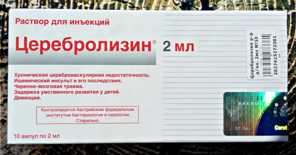 Церебролизин уколы. Инструкция, показания к применению, цена, отзывы