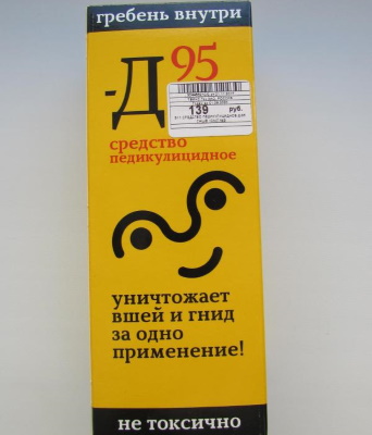 Д-95 от вшей. Инструкция по применению, отзывы, цена