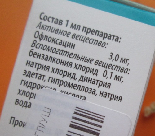 Данцил (Dancil) ушные капли. Инструкция по применению, цена, отзывы, аналоги