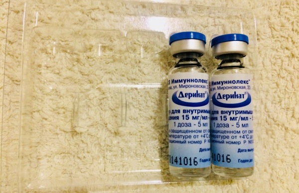 Деринат (Derinat) уколы 10 ампул. Цена, инструкция по применению, аналоги, отзывы врачей иммунологов
