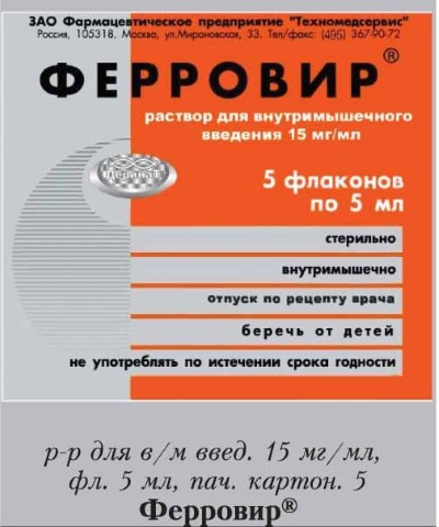 Деринат (Derinat) уколы 10 ампул. Цена, инструкция по применению, аналоги, отзывы врачей иммунологов