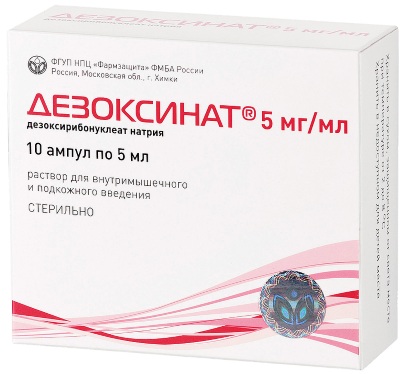 Деринат (Derinat) уколы 10 ампул. Цена, инструкция по применению, аналоги, отзывы врачей иммунологов