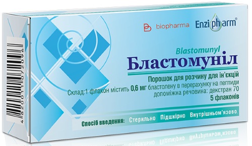 Деринат (Derinat) уколы 10 ампул. Цена, инструкция по применению, аналоги, отзывы врачей иммунологов