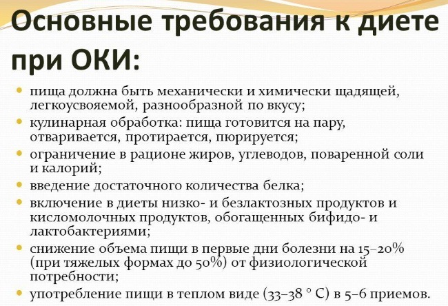 Диарея у взрослого. Причины и лечение поноса (жидкого стула с водой, кровью, температурой). Лекарства, народные средства, диета