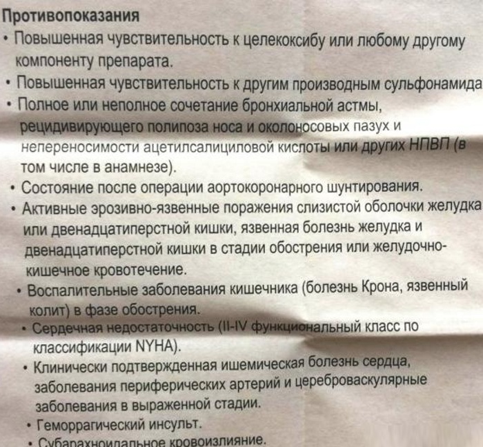 Дилакса (Dilaxa) 200 мг. Инструкция по применению, цена, отзывы, аналоги