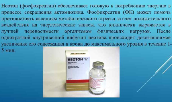 Добутамин и аналоги, заменители препарата. Цены