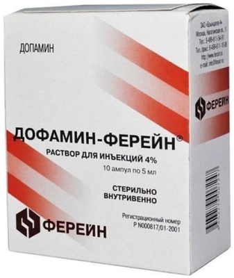 Добутамин и аналоги, заменители препарата. Цены