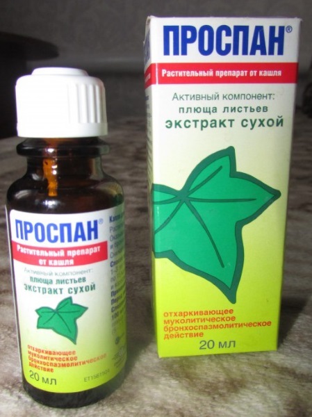 Эффективные лекарства от кашля взрослым. Препараты, антибиотики и народные средства