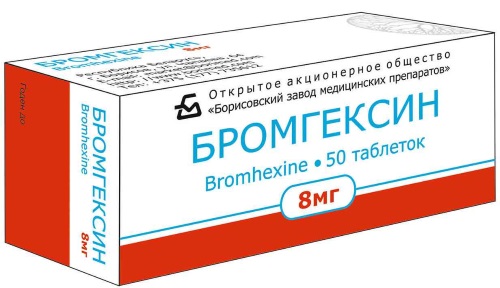Эффективные лекарства от кашля взрослым. Препараты, антибиотики и народные средства