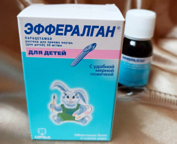 Эффералган сироп для детей. Инструкция по применению, цена