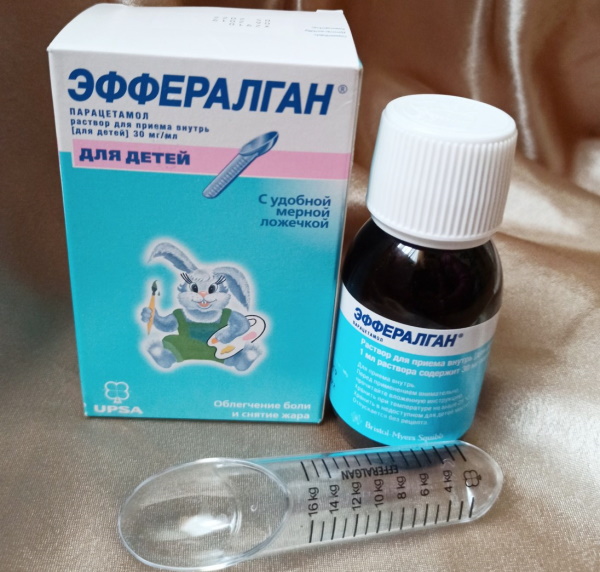 Эффералган сироп для детей. Инструкция по применению, цена