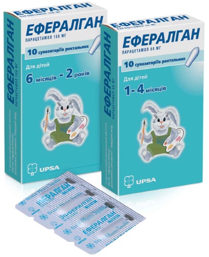 Жаропонижающие свечи для детей от 1 года при температуре